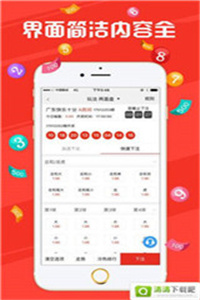 今晚澳门六开奖结果查询，探索彩票背后的故事与魅力，澳门六开奖结果查询揭秘，彩票背后的故事与魅力探索