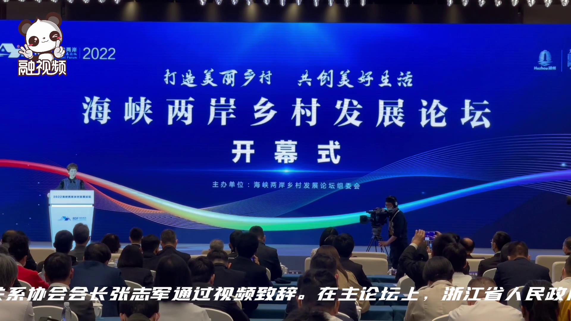 海峡两岸的新篇章，2022年的发展与展望，海峡两岸新篇章，2022年发展与展望