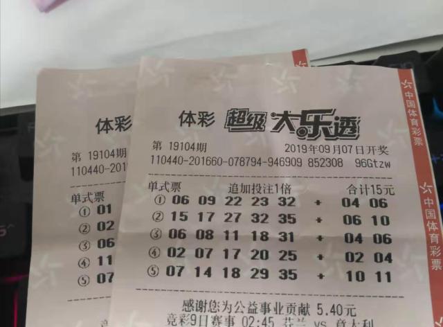 双色球开奖结果揭晓,今日幸运号码揭晓仪式,双色球今日开奖结果及幸运号码揭晓仪式