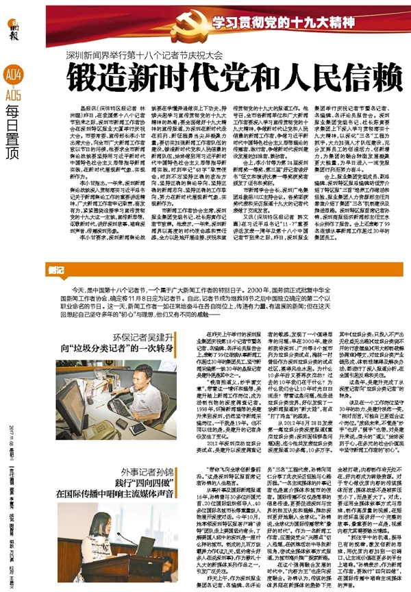 2025年最新国际新闻报道,2025年国际新闻速递,全球最新动态一览