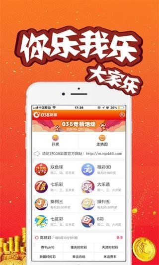澳门今晚开奖结果及开奖记录表深度解析，澳门今晚开奖结果与开奖记录表全面解析