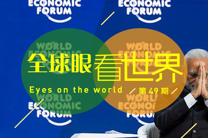 国际观察,谁为谁狂?,全球风云观察,谁在国际舞台上引领风潮?