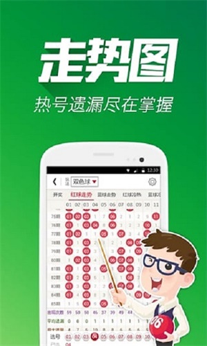 平特一肖论坛王中王——深度探索与解读，平特一肖论坛王中王，深度解读与探索揭秘