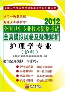 7777788888新版跑狗图解析