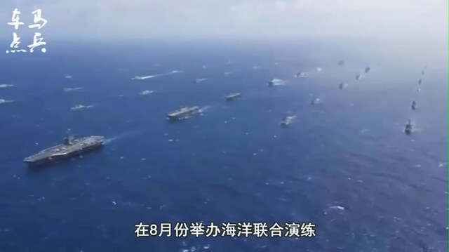 环太平洋军演落幕，回顾与前瞻，环太平洋军演收官，回顾成果与展望未来