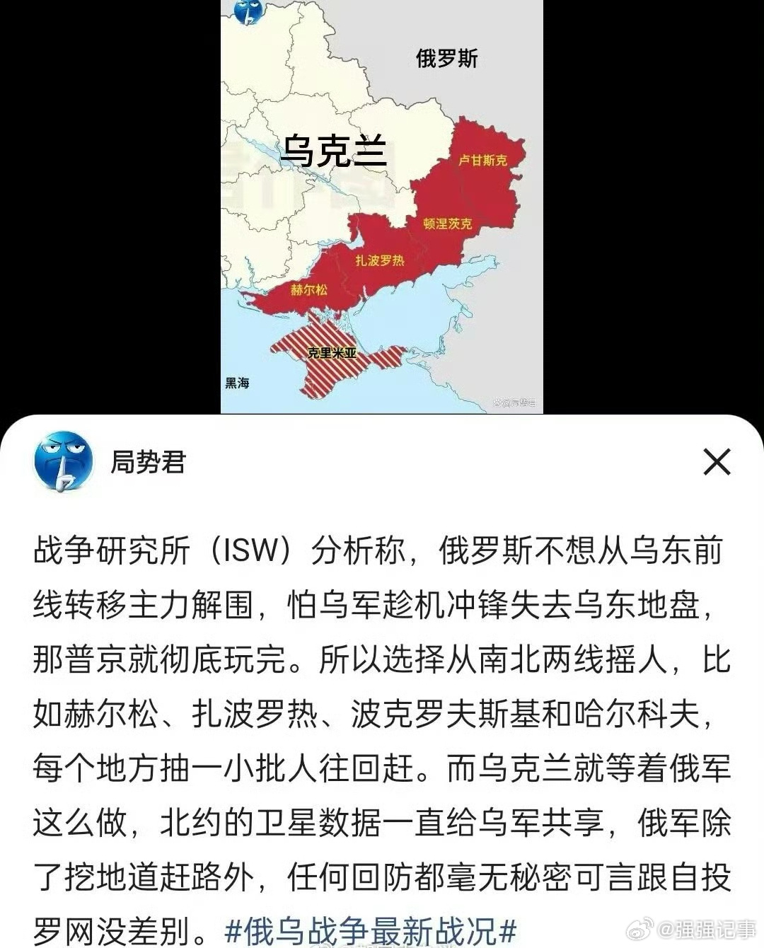 俄罗斯与乌克兰的最新局势对我国的影响,俄罗斯与乌克兰局势变动对中国的影响分析