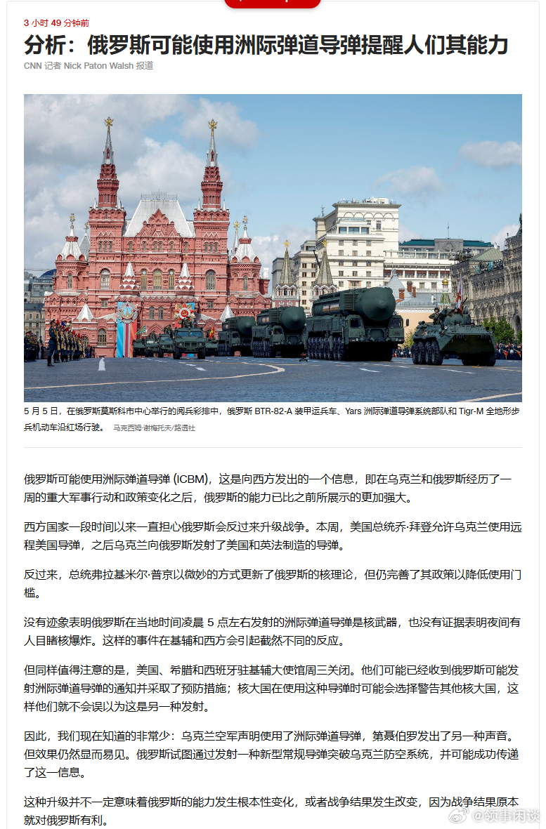 俄罗斯与乌克兰的最新局势对我国的影响,俄罗斯与乌克兰局势变动对中国的影响分析