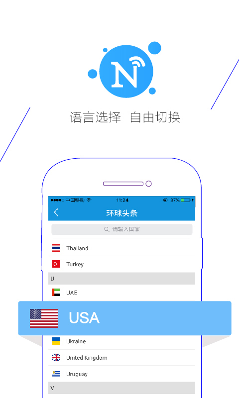 环球app官网,探索世界的门户,环球app官网,探索世界的门户之窗