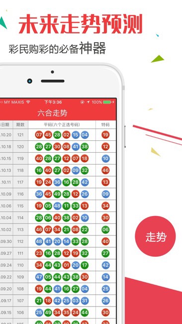 澳门开奖最快结果资料详解，澳门开奖结果快速详解资料
