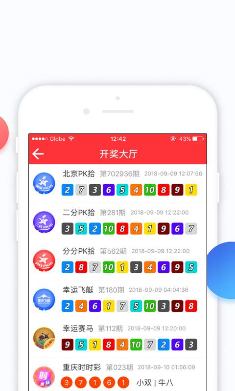 解析与探索 第5页