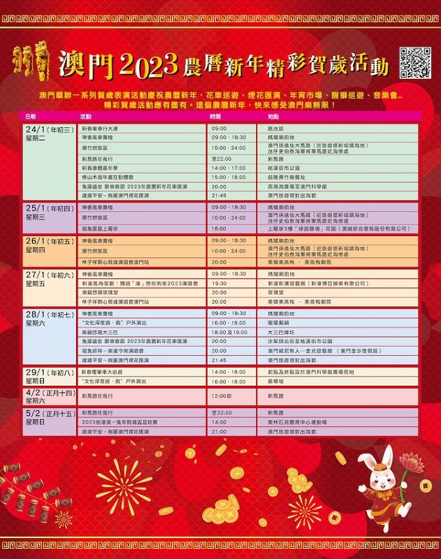 新奥门资料大全正版资料2025