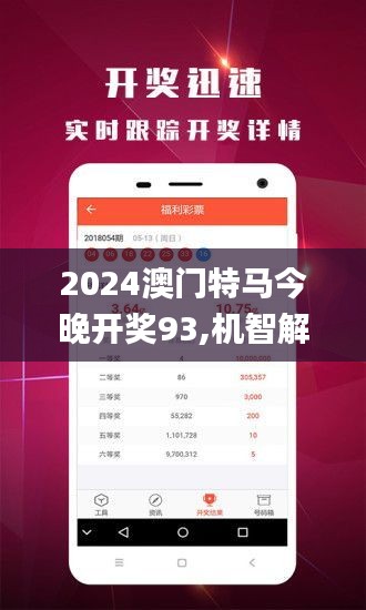 澳门正版今晚现场直播，探索澳门文化的魅力与活力，澳门文化魅力与活力之夜，正版现场直播探索之旅