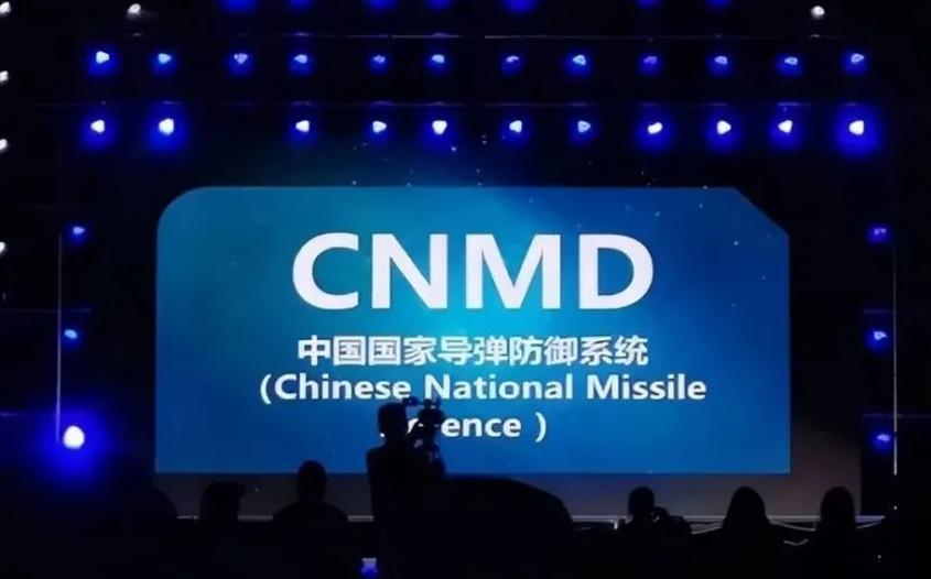 中国反导系统