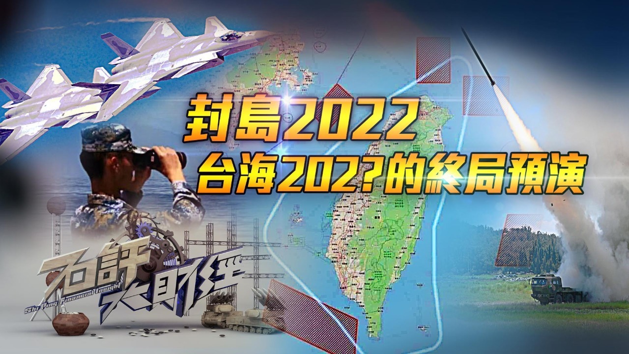 台海最新24小时消息（2022年XX月XX日），台海最新动态，24小时消息速递（XXXX年XX月XX日）