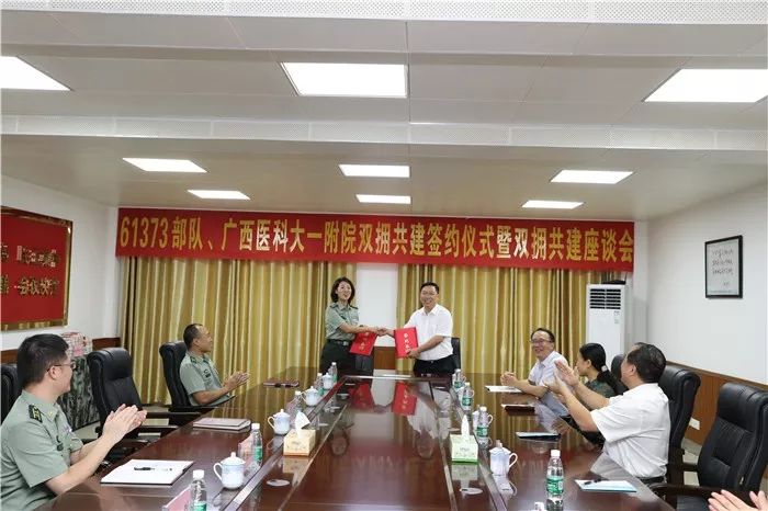 中国人民解放军61367部队，光荣与使命的象征，中国人民解放军61367部队，光荣使命的象征