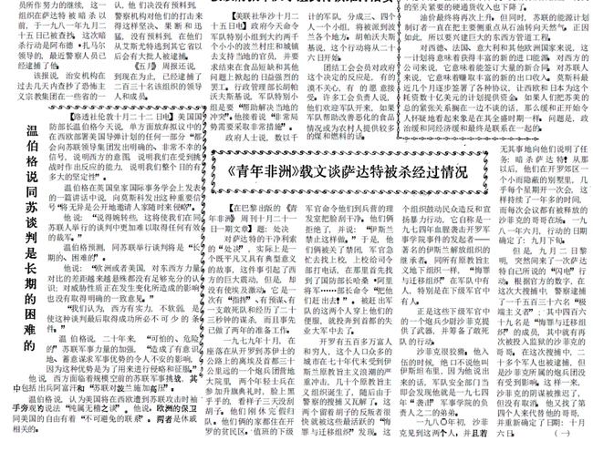 国防军事，国家的坚实盾牌，国防军事，国家的坚实盾牌防线