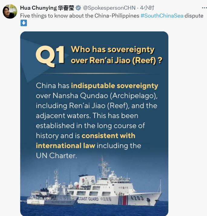 菲律宾南海仲裁案的时间背景与影响分析,菲律宾南海仲裁案的时间背景与深远影响探究