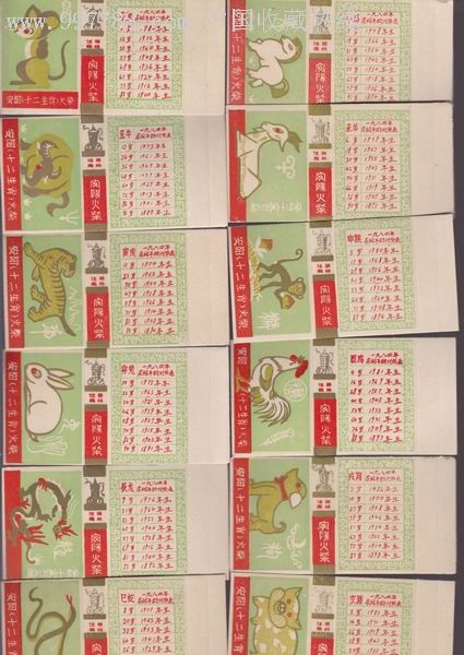 十二生肖王中王打一肖，探寻生肖之王的神秘面纱，揭秘生肖之王，揭秘十二生肖王中王神秘面纱