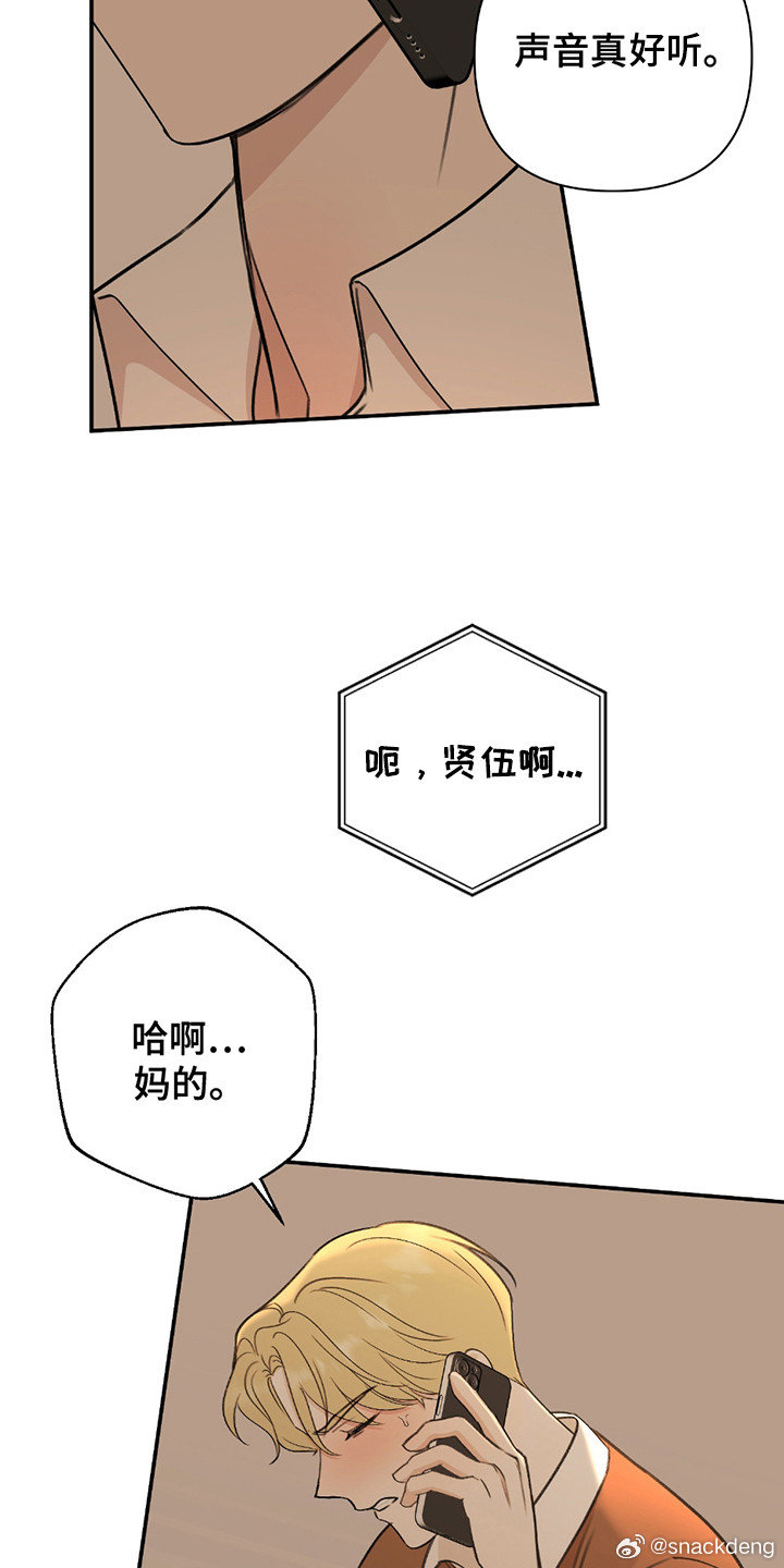 家教老师第11话韩漫家的独特魅力与启示,韩漫家教老师第11话,独特魅力与启示的启示