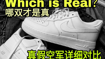 揭秘正品空军一号，时尚与品质的完美结合，揭秘正品空军一号，时尚与品质的巅峰融合