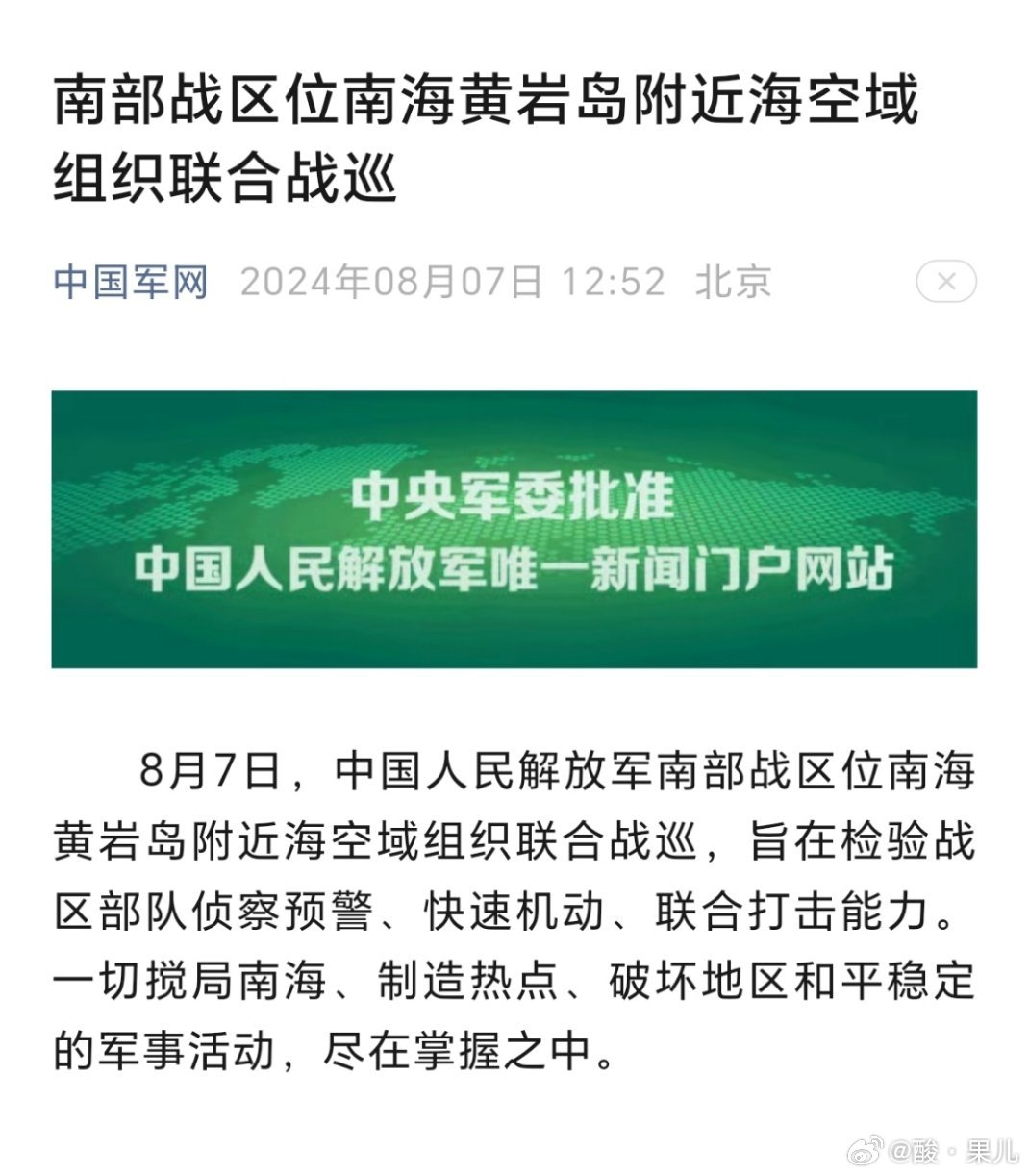 最近哪里在打仗，全球冲突与局势分析，全球冲突热点追踪，最新战争局势分析与预测