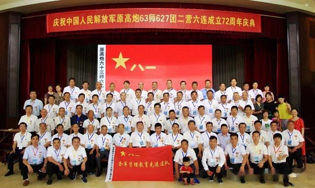 原五十四集团军，荣耀与传承，原五十四集团军，荣耀传承之路