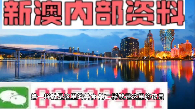 澳门免费资料大全精准版853