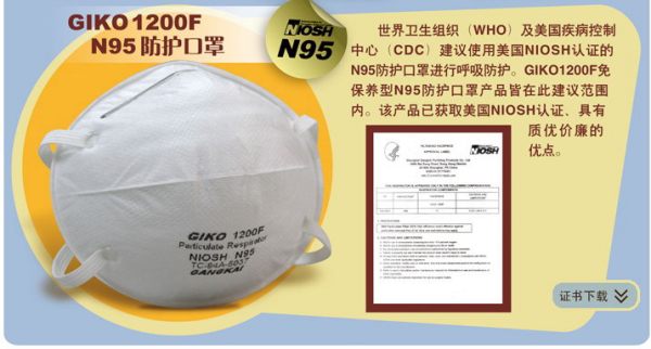 N95口罩能否过滤塑料燃烧后的毒气？解析与探讨，N95口罩对塑料燃烧毒气的过滤效果解析与探讨