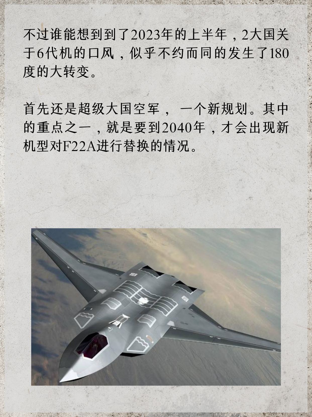 发展前景展望
