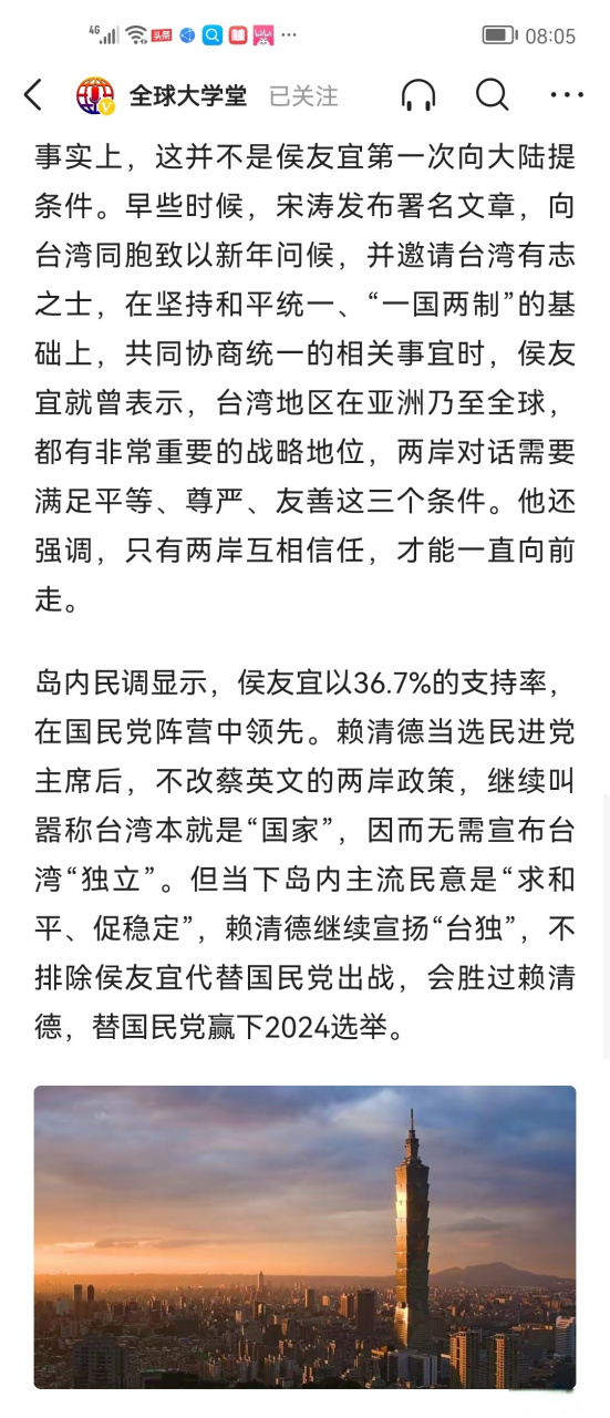 两岸第14次协商失败的深度分析与前景展望，两岸第14次协商失败深度分析与前景展望探讨
