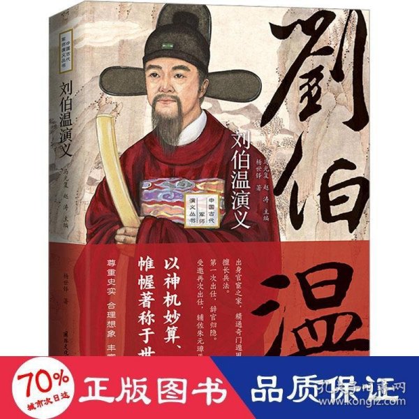 揭秘刘伯温内部免费一肖中特之谜，刘伯温内部免费一肖中特之谜揭秘真相揭秘！