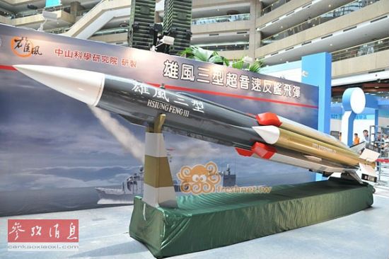 雄风3导弹的飞行时序研究,雄风3导弹飞行时序研究分析