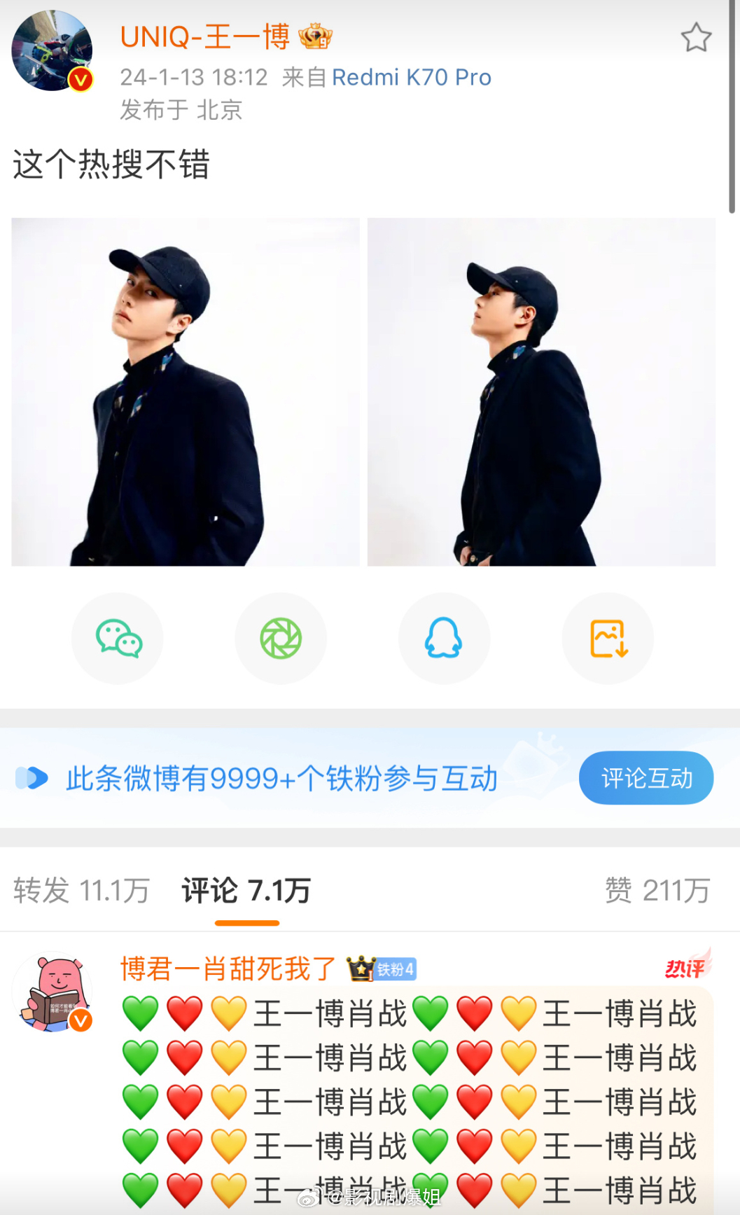 王中王一肖资料中特马,深度解析与探索,王中王一肖特马深度解析与探索,揭秘背后的秘密