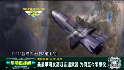 军情直播间，探索军事动态的热门平台，军情直播间，军事动态热门探索平台