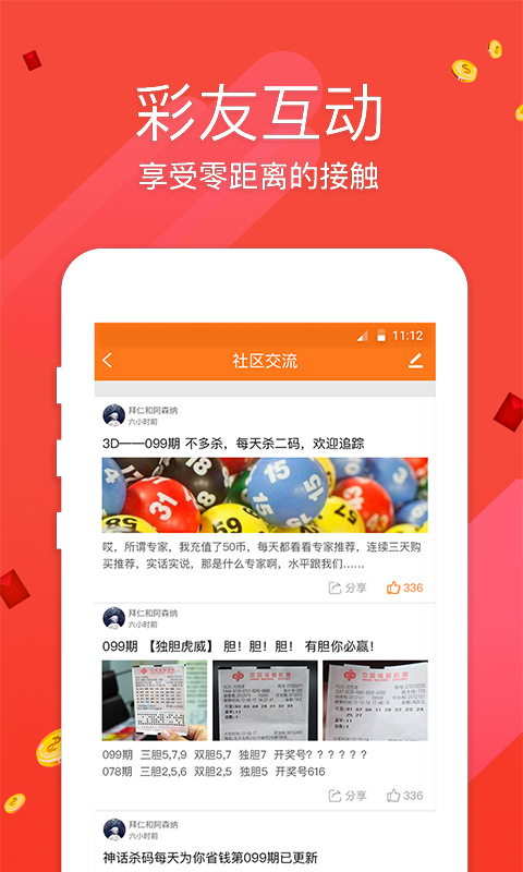 澳门最快现场开奖，速度与激情的博弈，澳门现场开奖，速度与激情的博弈之夜