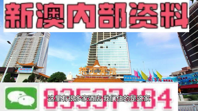 新澳精准资料免费提供的价值与影响力，新澳精准资料免费提供的价值及其影响力