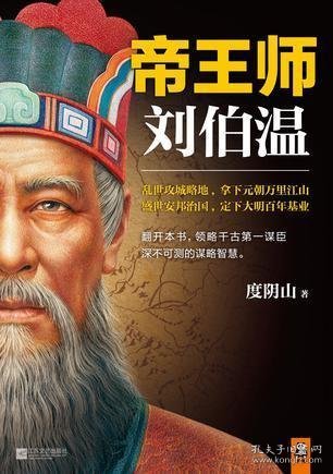 刘伯温四肖选一肖中的神秘预测，刘伯温四肖选一神秘预测揭秘