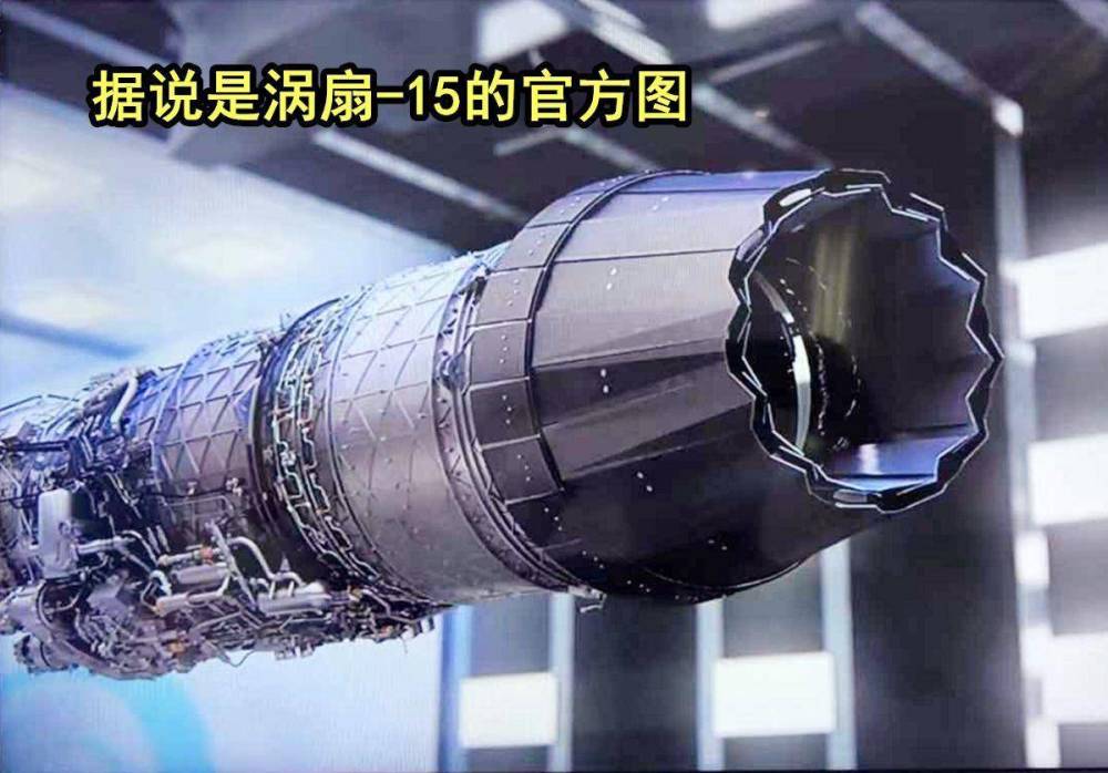 涡扇15与产品，探究其关联与发展，涡扇15与产品，关联与发展探究