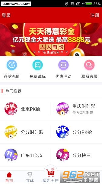 澳门彩票的未来展望，2025新澳门天天开奖免费查询，澳门彩票未来展望，展望2025年天天开奖的免费查询时代