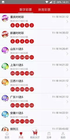 探索未来资料宝库，新奥资料免费图库 49图库在2025的展望，探索未来资料宝库，新奥资料免费图库 2025展望