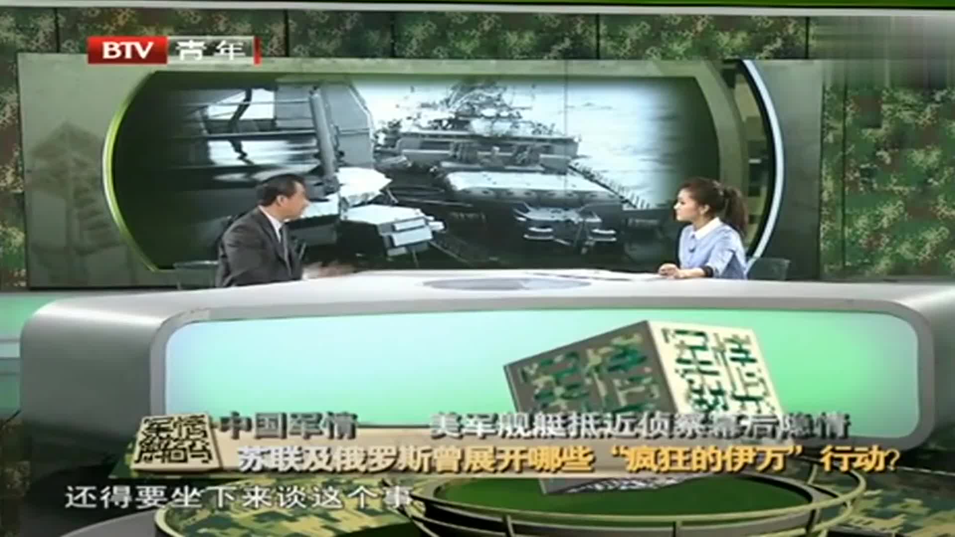 凤凰军情观察室，周三21:35的独特视角，凤凰军情观察室，周三21:35的独特军事分析视角