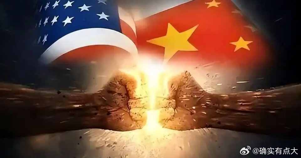 中国与美国，误解与冲突的迷雾，还是合作与和平的曙光？，中美关系的迷雾，误解、冲突还是合作与和平的曙光？