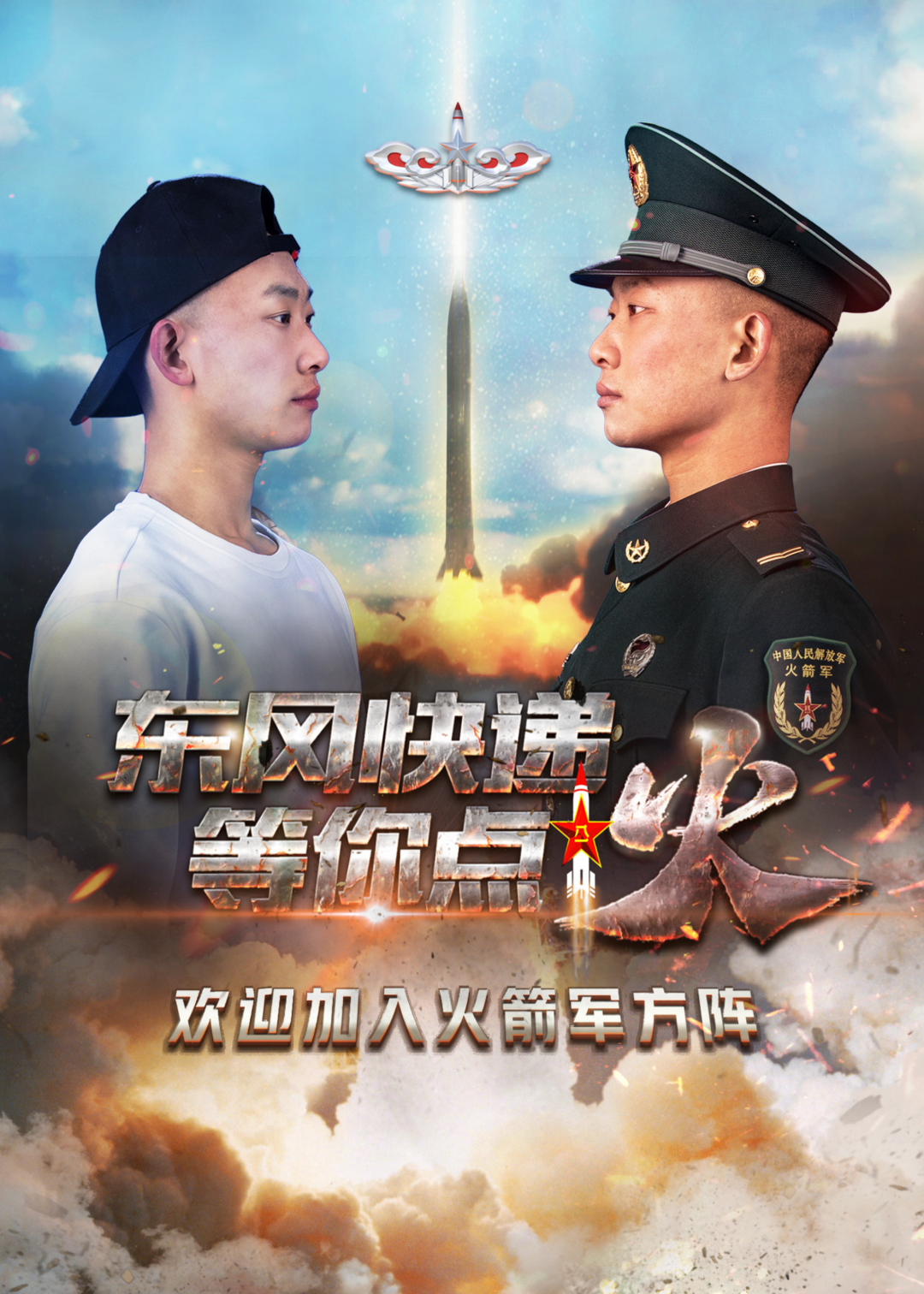 破浪前行，2023海军征兵宣传片，呼唤新时代的航海勇士，破浪前行，海军征兵宣传片呼唤新时代的航海勇士，启航2023