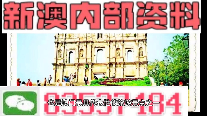 澳门资料大全免费，探索澳门的历史、文化、旅游和经济，澳门历史、文化、旅游与经济全景指南，免费资料大全探索澳门