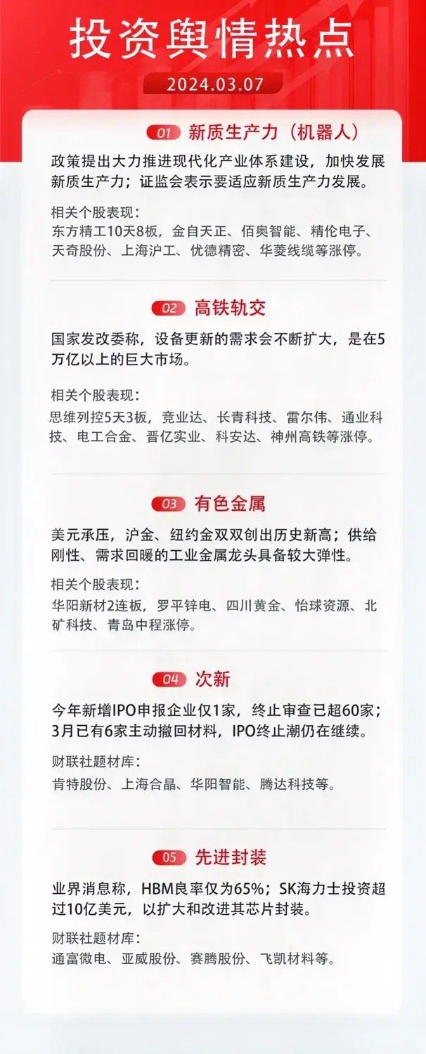 迈向知识共享的未来，2025年正版资料全年免费展望，迈向知识共享的未来，2025正版资料全年免费展望