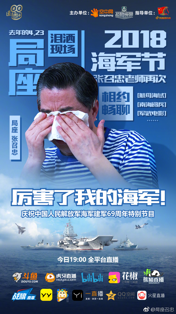 海军节是什么时候，历史由来与纪念意义，海军节的起源、历史意义及纪念时间，探寻节日背后的故事