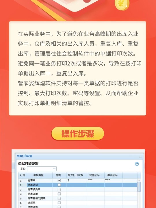 管家婆必中一肖中特，揭秘彩票预测背后的秘密，揭秘彩票预测真相，管家婆必中一肖中特之秘密