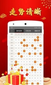 解析与探索 第4页