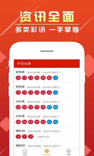 澳门新六开彩开奖结果2020年回顾与解析，澳门新六开彩开奖结果回顾与解析，2020年数据分析报告