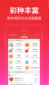 免费公开资料大全